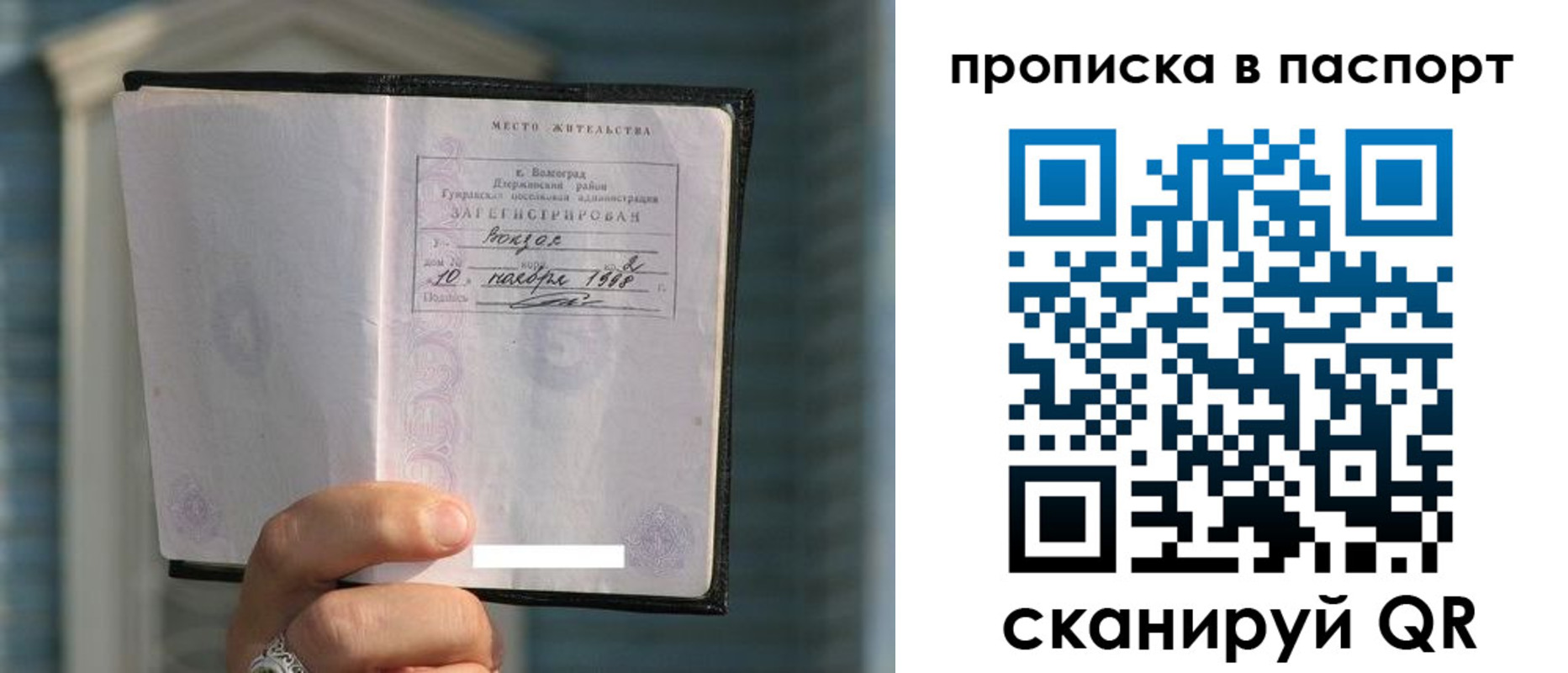 пропишу в квартире в Лениногорске
