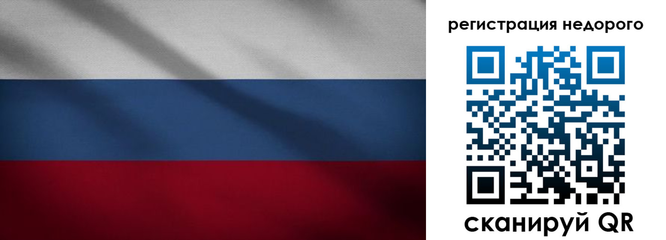 временная прописка в Лениногорске