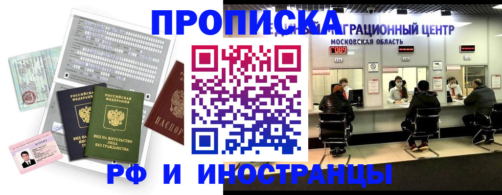 регистрация для дет. сада в Лениногорске